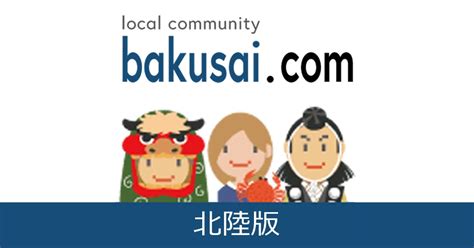 大阪女装ハッテン場掲示板｜爆サイ.com関西